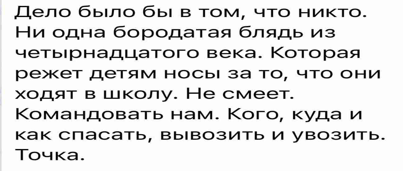 Дело было бы в том, что никто. 