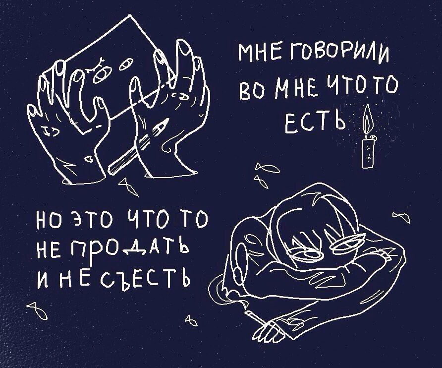 В мне говорили что то есть